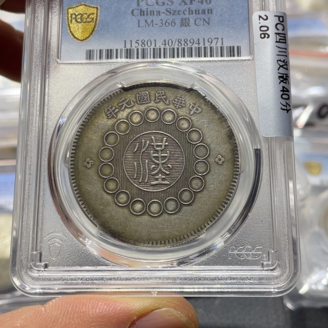 银火*山6666666666666666666