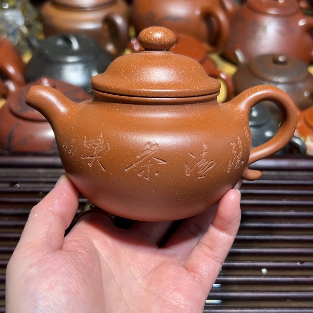 紫砂茶壶宜兴紫砂220