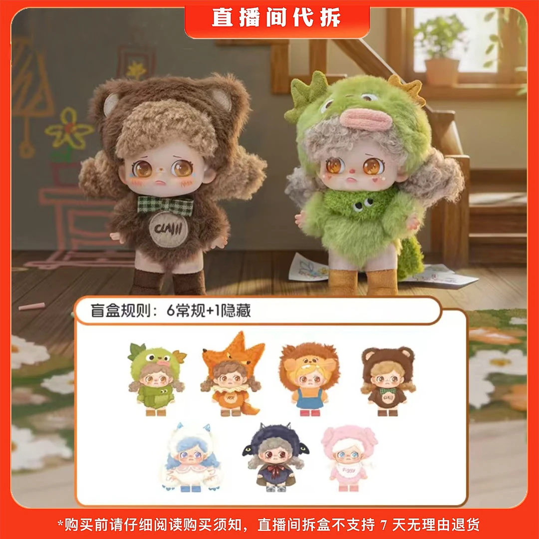 【代拆】KOKOSA我身体里的小兽系列潮玩手办盲盒