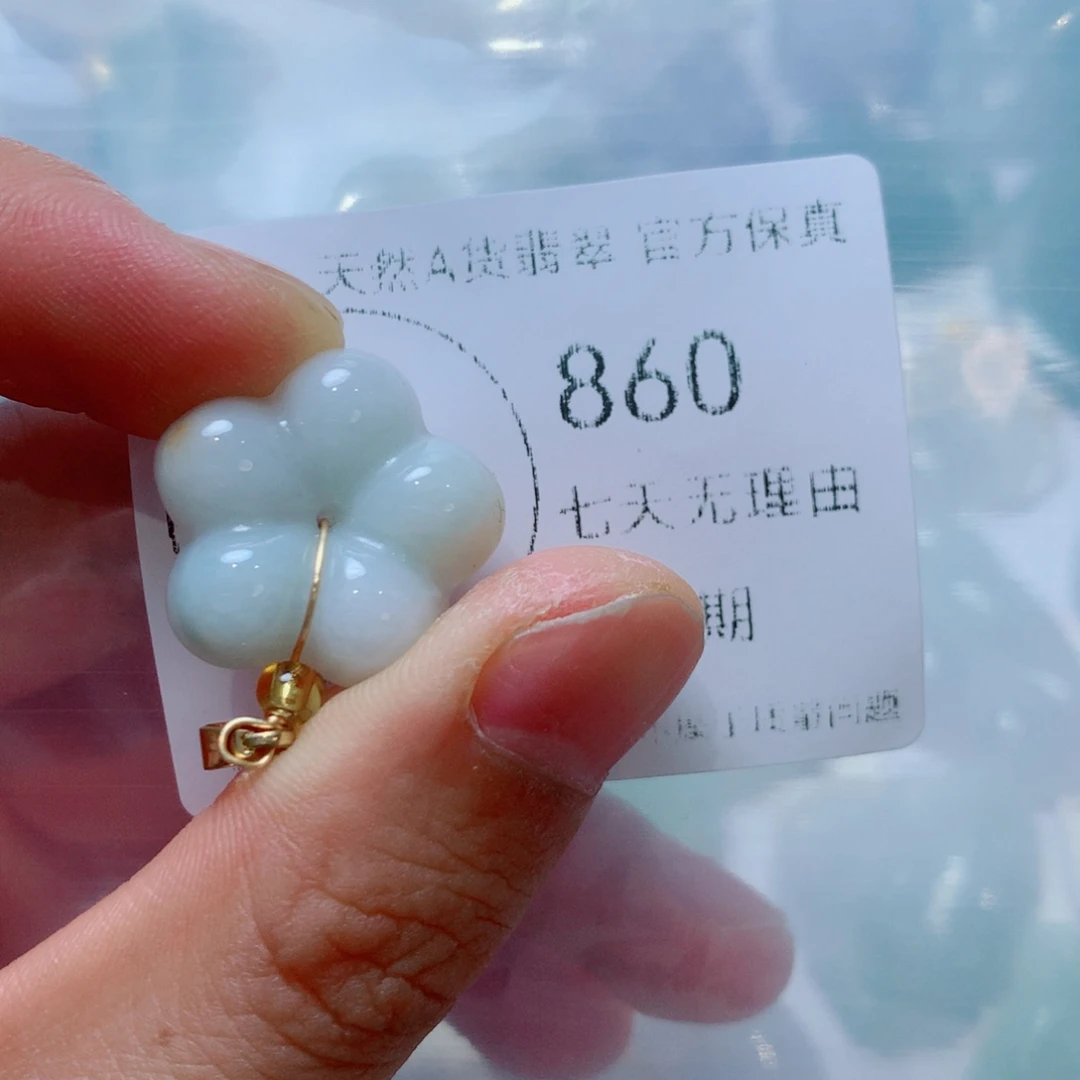 翡翠未镶嵌吊坠(不含链)翡翠