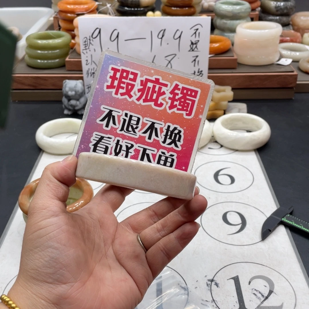 @****未镶嵌手镯石英质玉