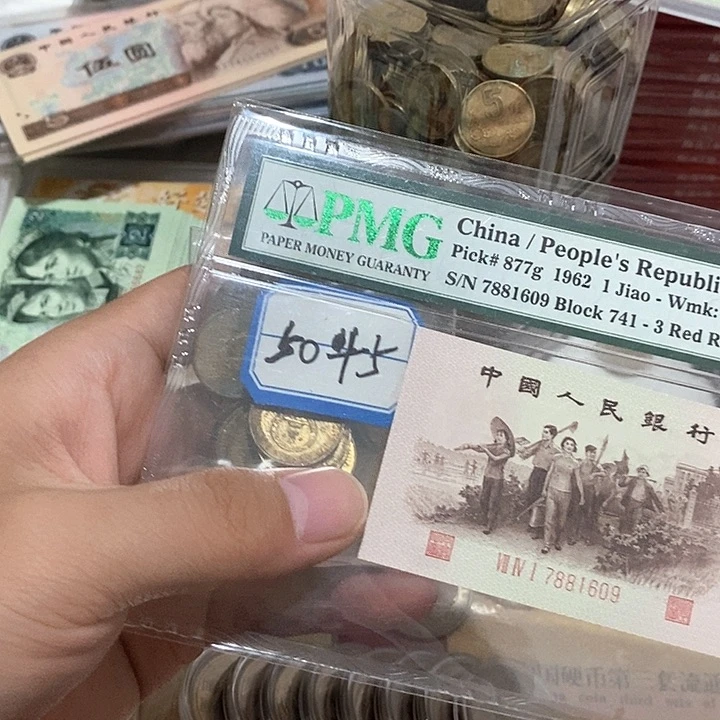 小***哥小梅梅流通50加5放漏价