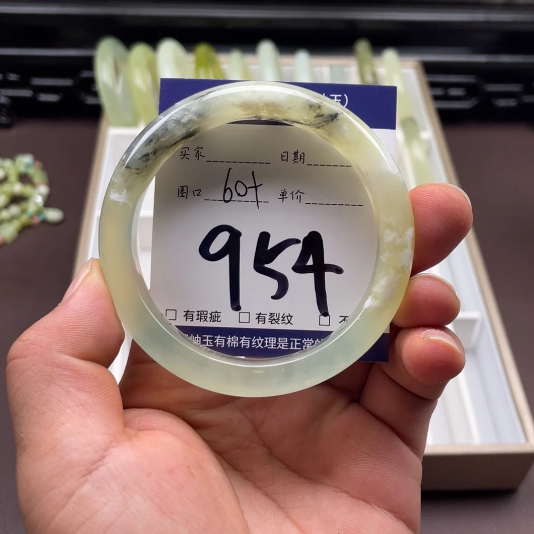 岫玉未镶嵌手镯手镯