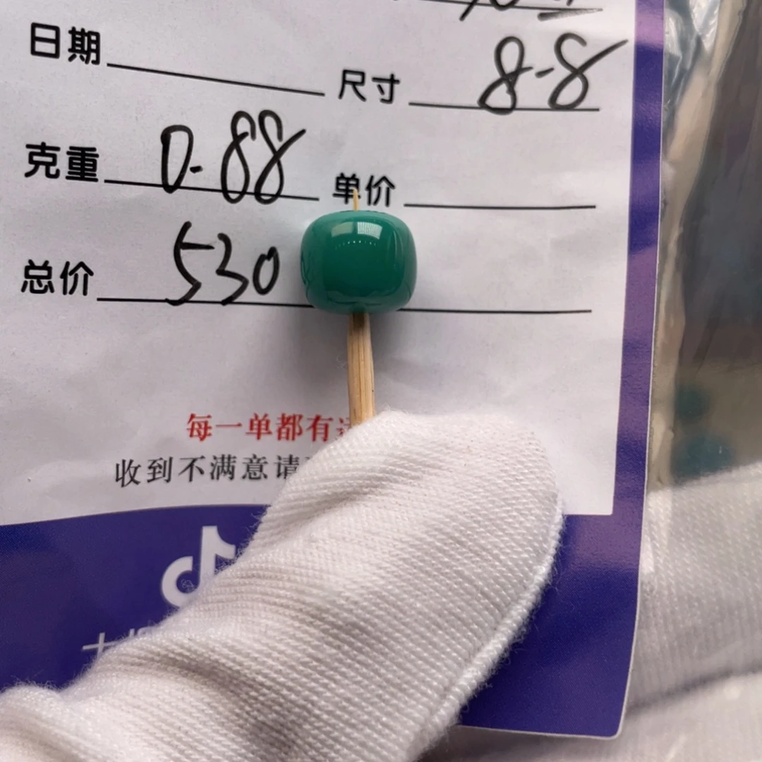 未镶嵌绿松石配饰