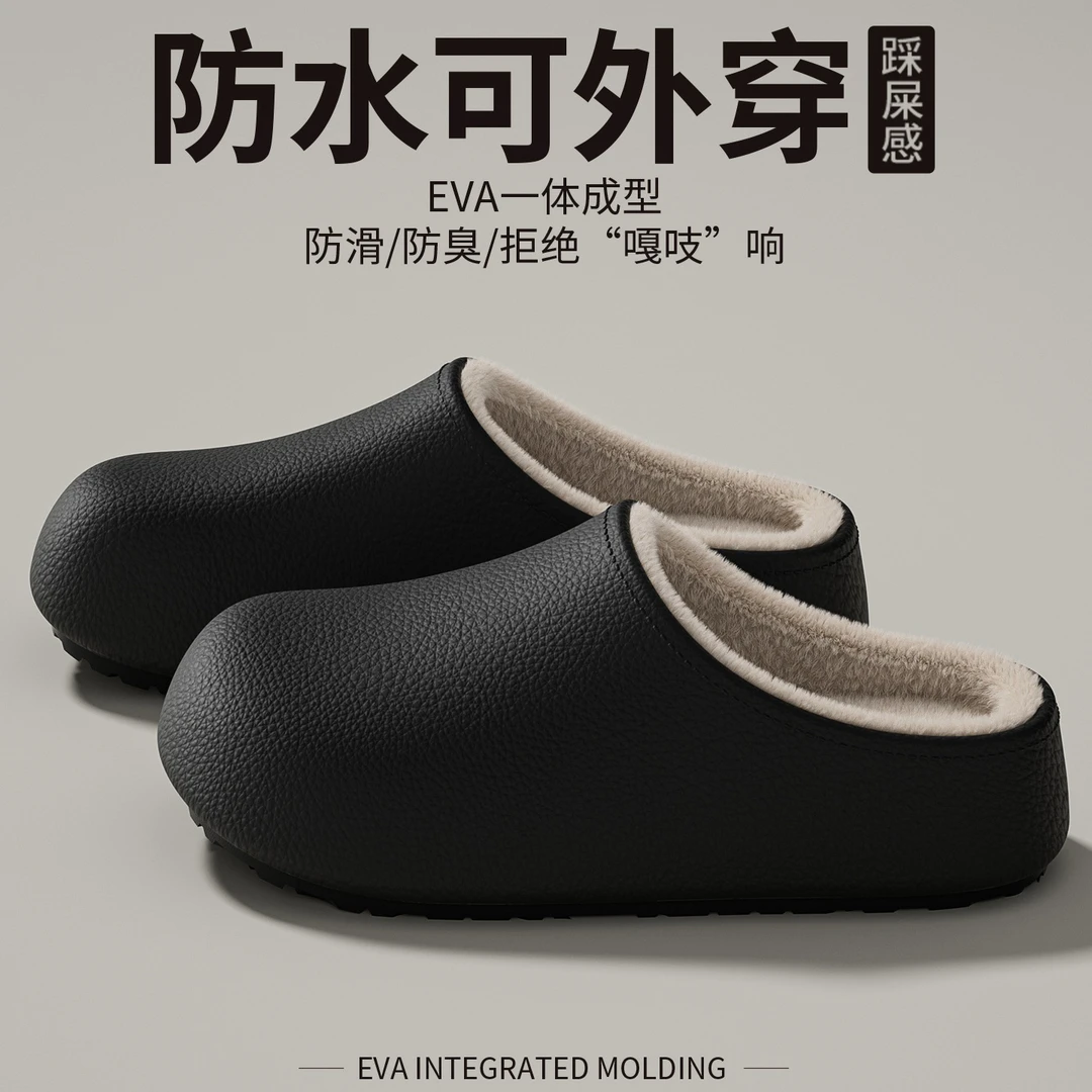 2025新款时尚室内情侣棉拖鞋百搭高级感秋冬季保暖防水勃肯拖鞋
