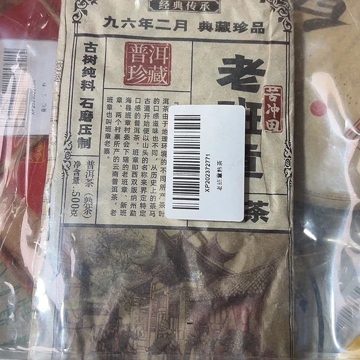硅胶夹子款9999999