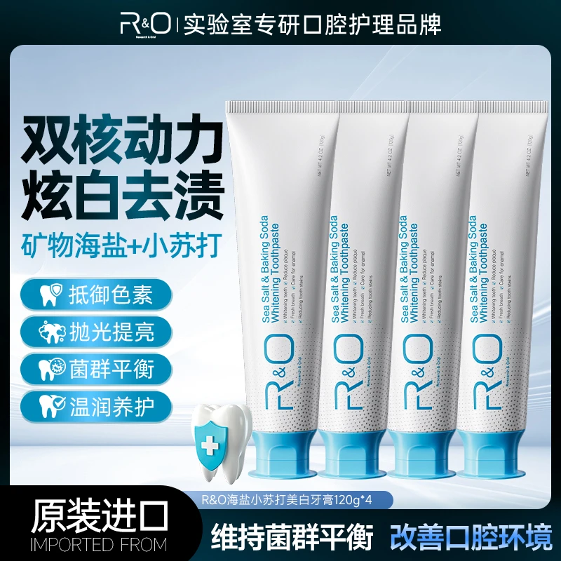 RO海盐小苏打牙膏 美白亮白 清新温和 护龈牙膏ZYQP（L）