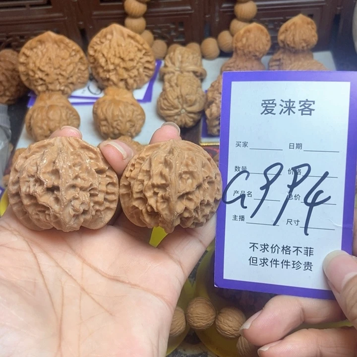把件桃核42全品苹果红皮……