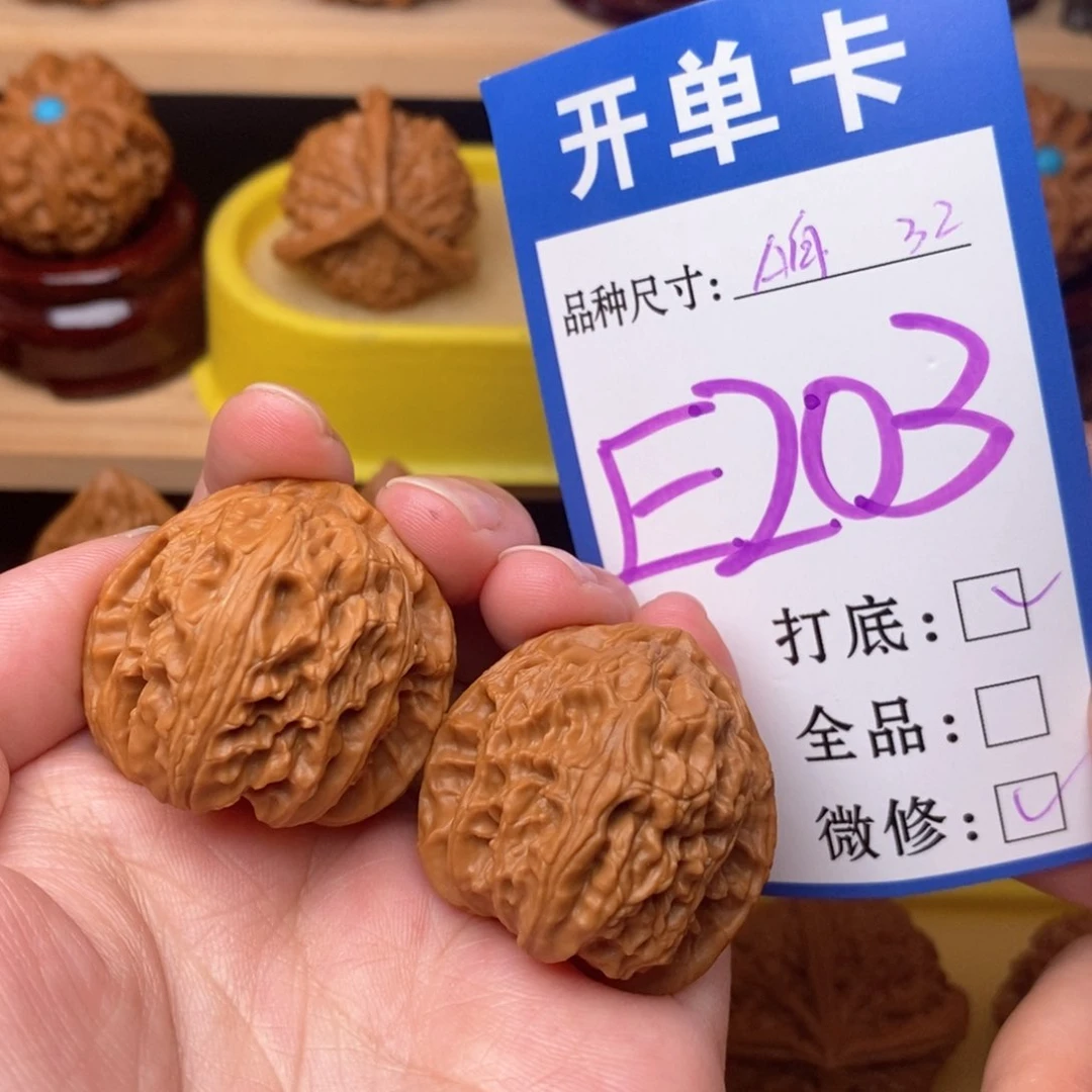 把件文玩核桃三角白32