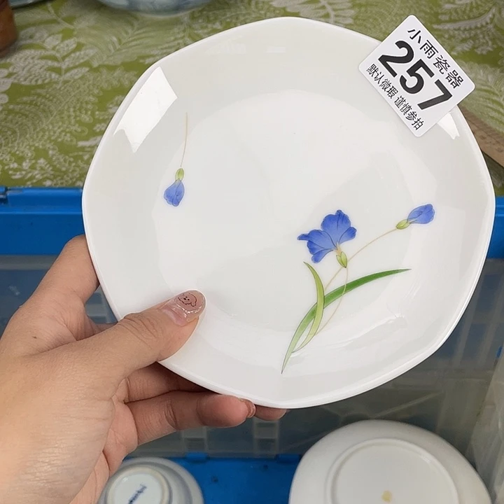 18包邮瓷器微瑕微瑕