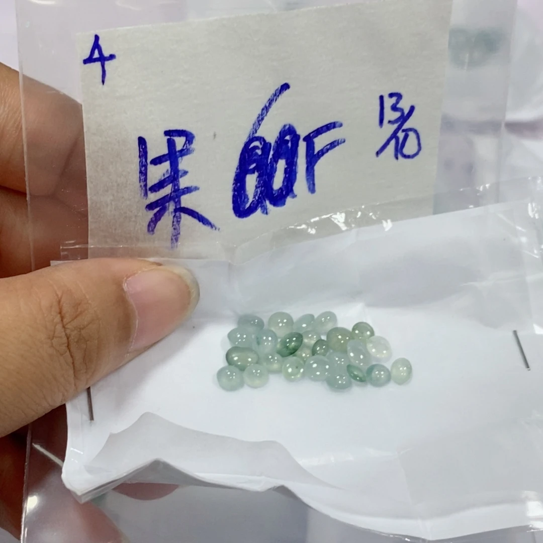 果***果定制翡翠未镶嵌不