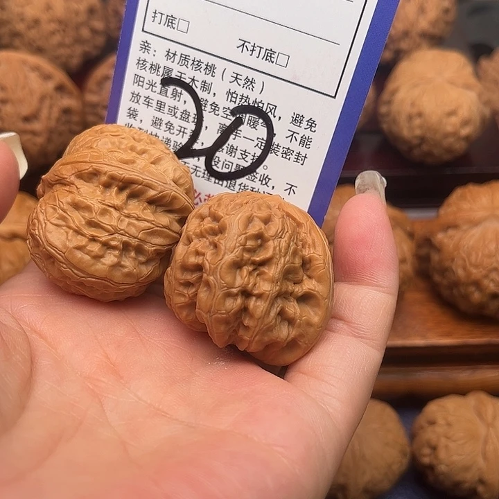 桃核吊坠元宝狮子头37