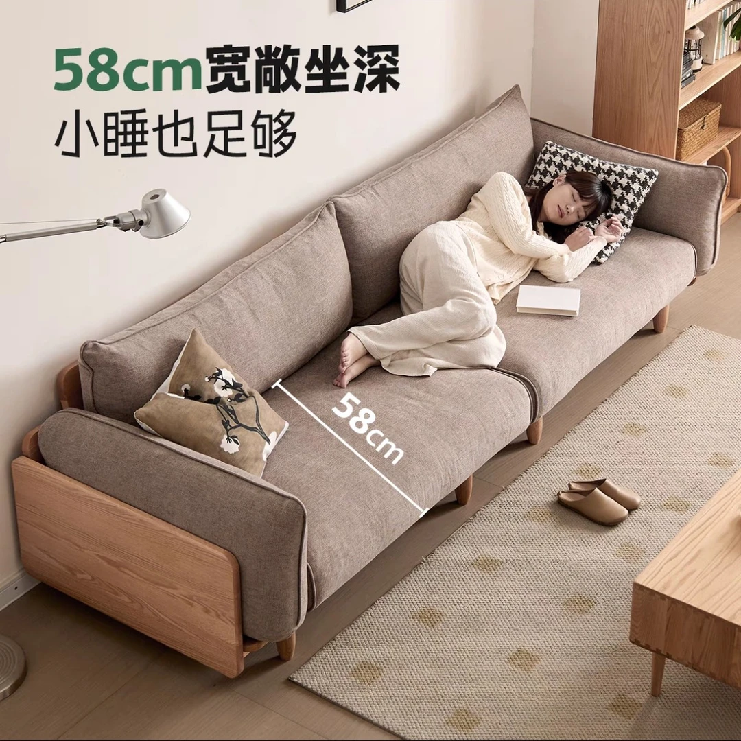 全实木沙发现代简约红橡木真皮沙发北欧客厅家用原木直排布艺沙发