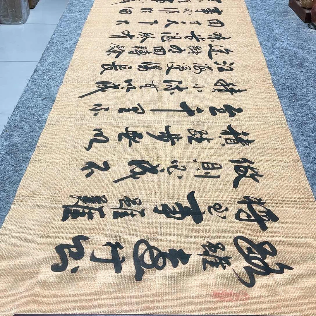 书法路虽远行则将至行草书李保军老师手写