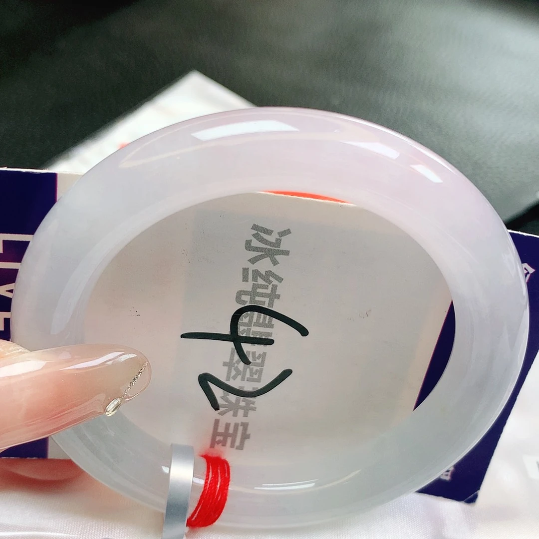 【闪购商品】未镶嵌手镯翡翠缅甸天然a货翡翠