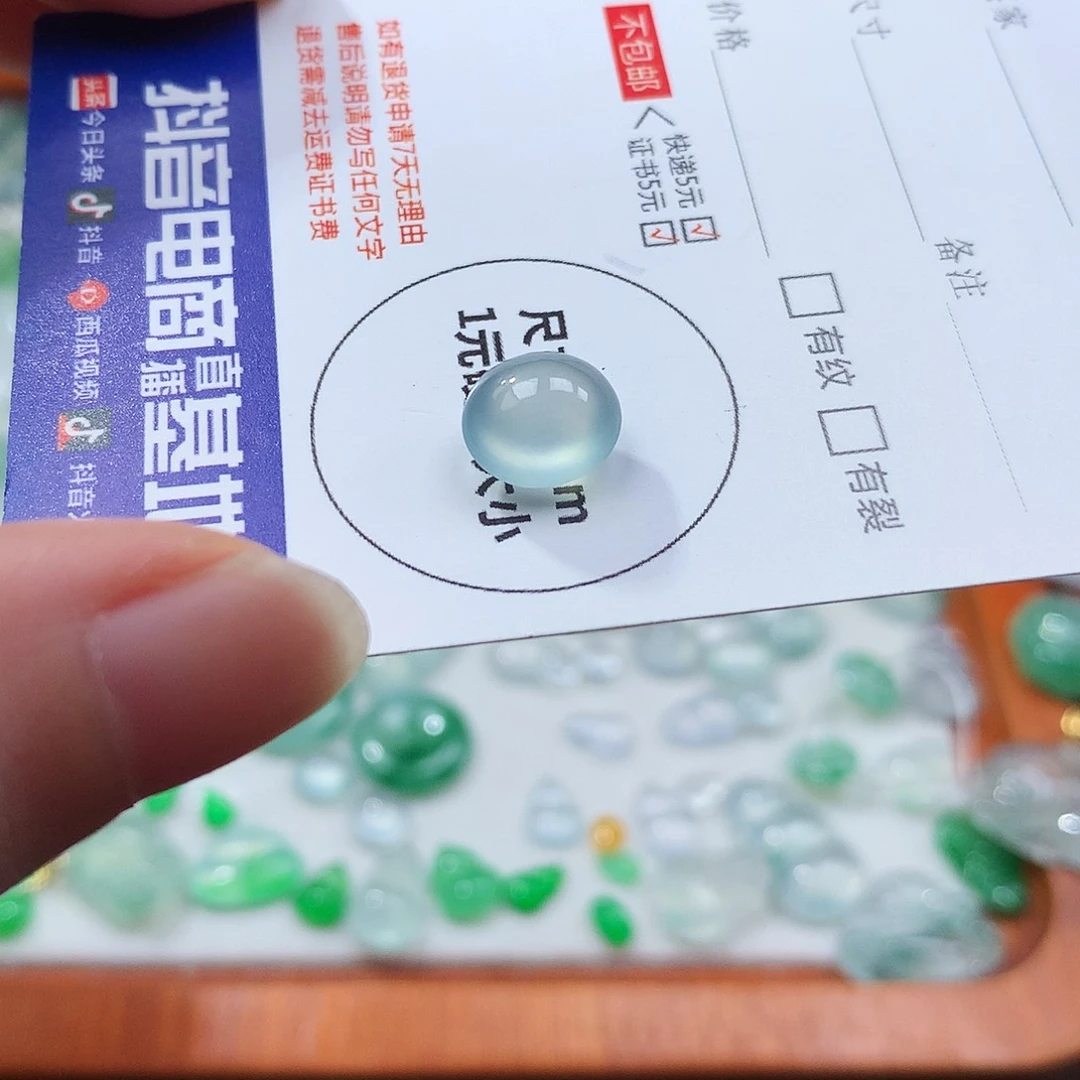 吊坠(不含链)未镶嵌翡翠蛋面