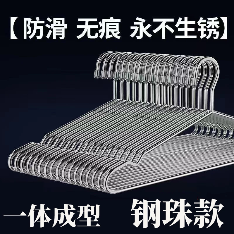 无痕衣架晾衣架家用防滑阳台晒衣架晾衣服挂衣架子衣服架