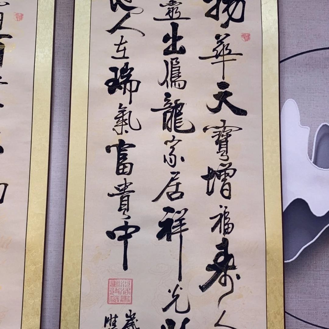 杜胜轩老师现场书写一幅