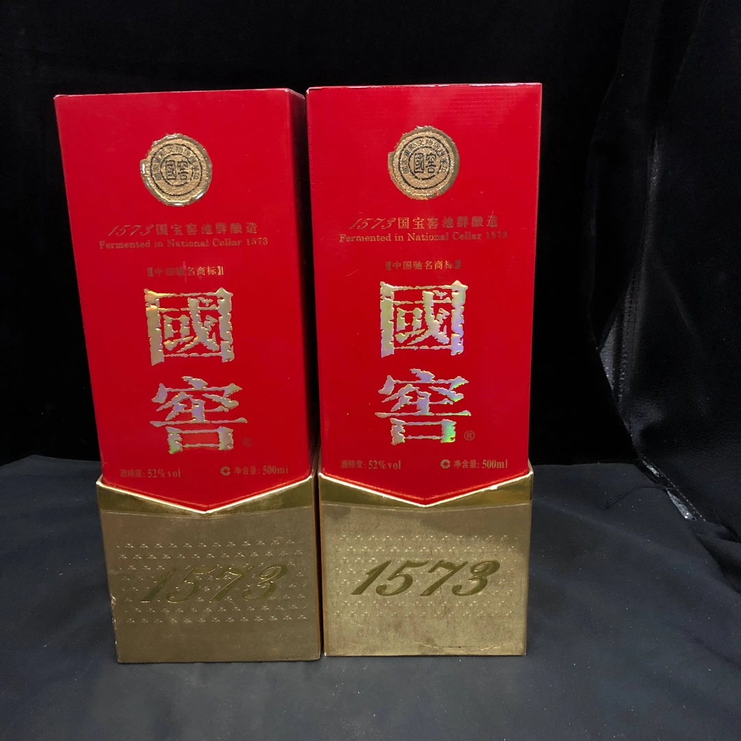10年国窖1573白酒52度500ml*2瓶1-M25AJ007678-03