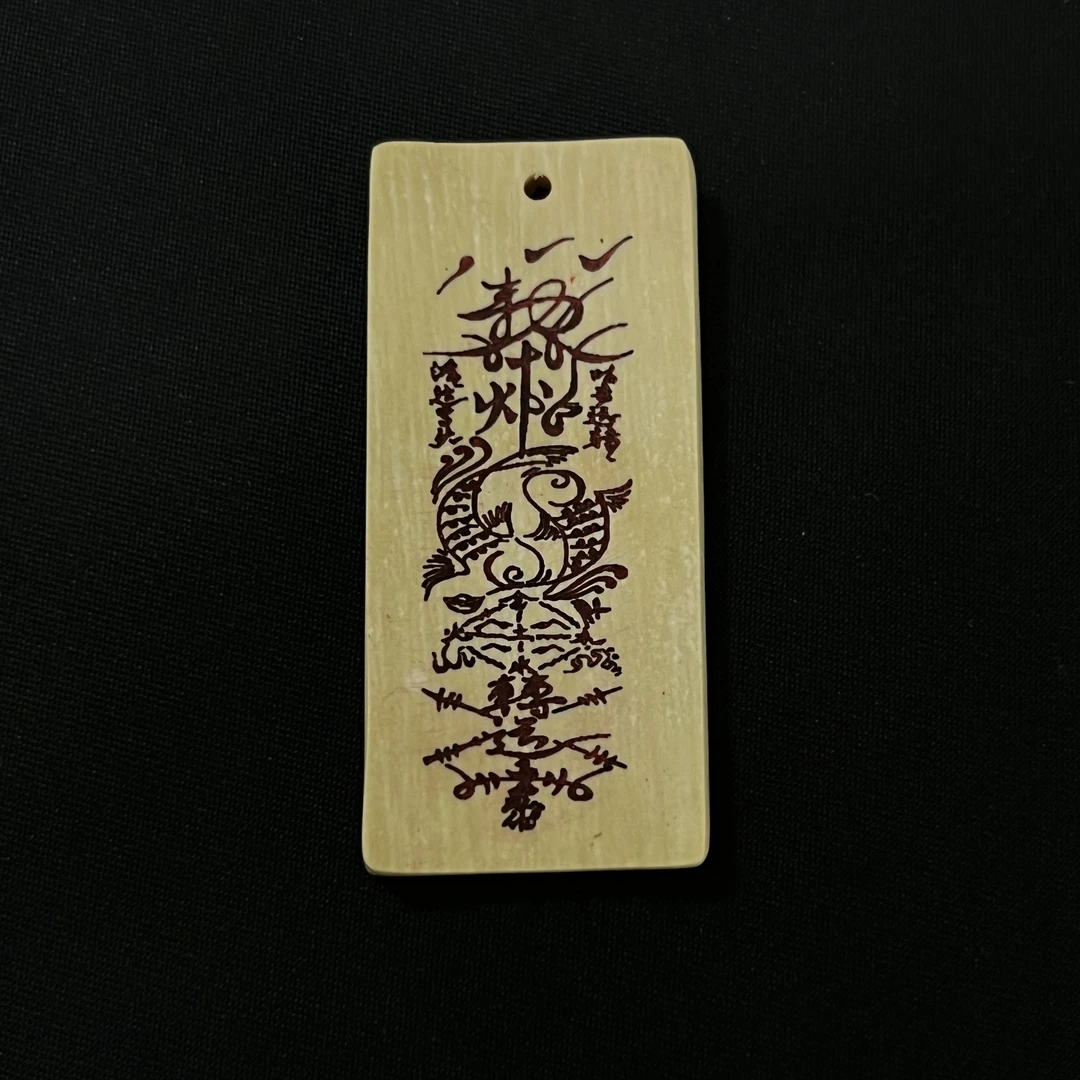 H92016 时来运转 只做天然猛犸牙