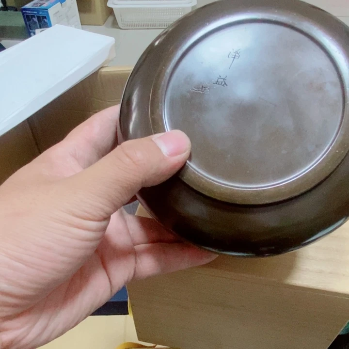 不***鱼中古回流瓷器茶周边