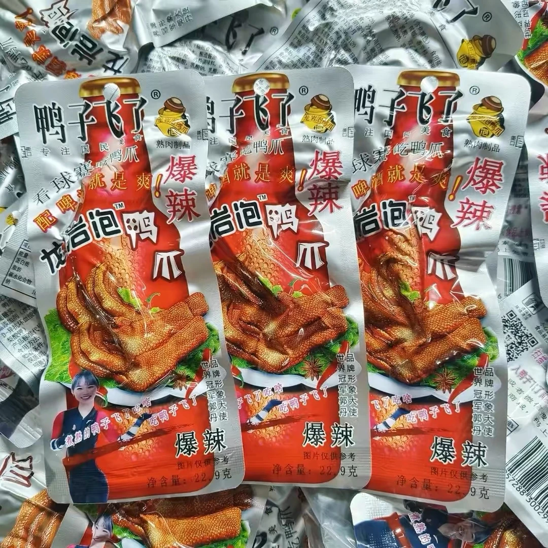 【鸭爪】龙岩泡鸭爪鸭翅（5道具1包）