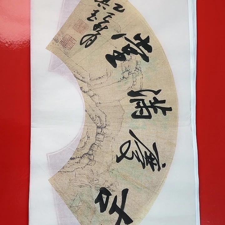 书法书法作品多次获奖