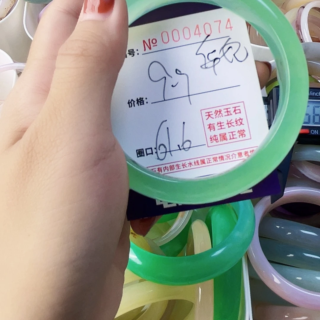 石英质玉手镯未镶嵌