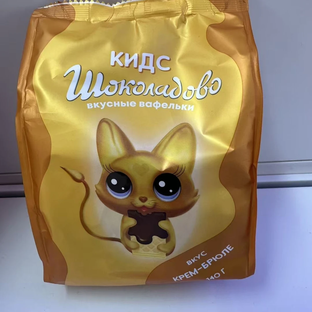 白俄罗斯原装进口IZP牛奶味巧克力涂层酥糖威化饼干炼乳儿童零食