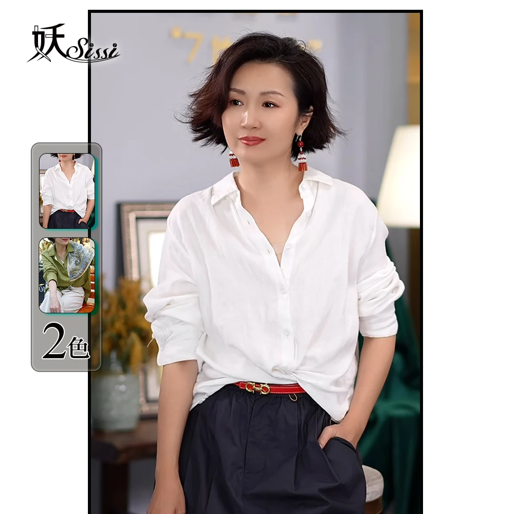 【必买妖品】25SS纸片人麻衬衫