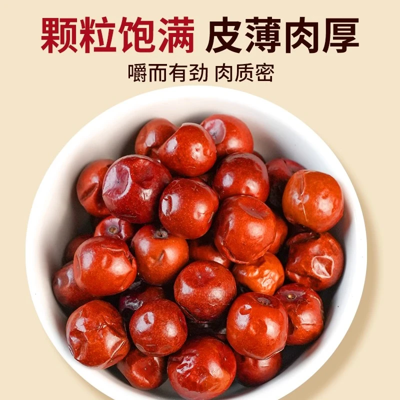 酸枣自然水果野酸枣小枣粒休闲零食泡水酸甜上班口感