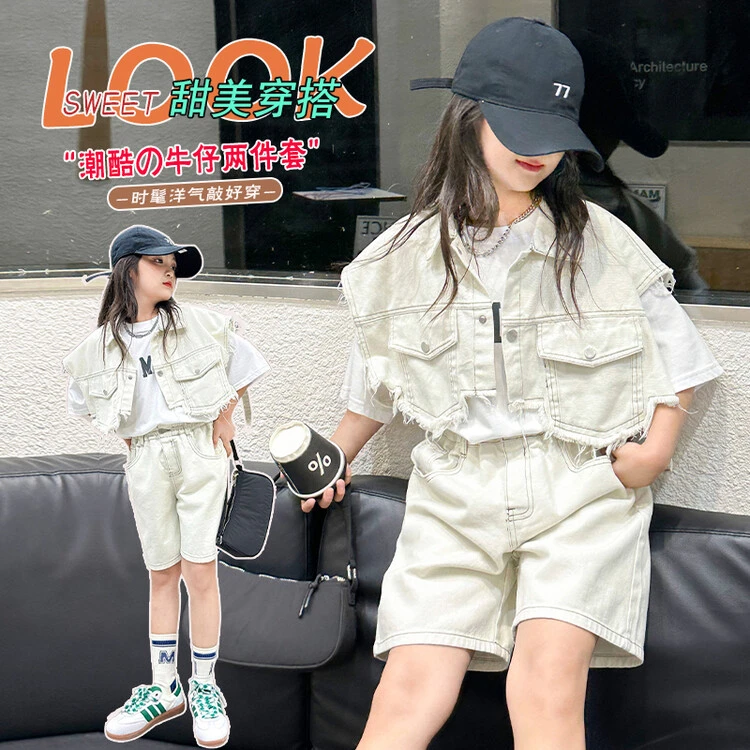 女童装2025新款牛仔韩版潮酷宝宝百搭分体衣服6-12岁运动套装潮款