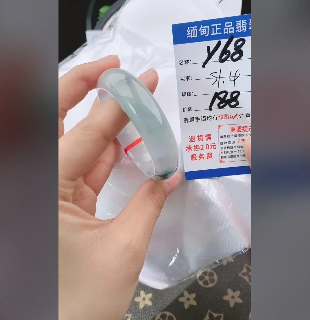 Y68【正品 缅甸翡翠】实物以直播间为准微色差