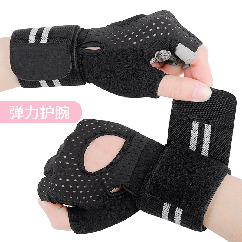护腕手套防滑户外运动哑铃单杠健身房护腕器械训练半指休闲