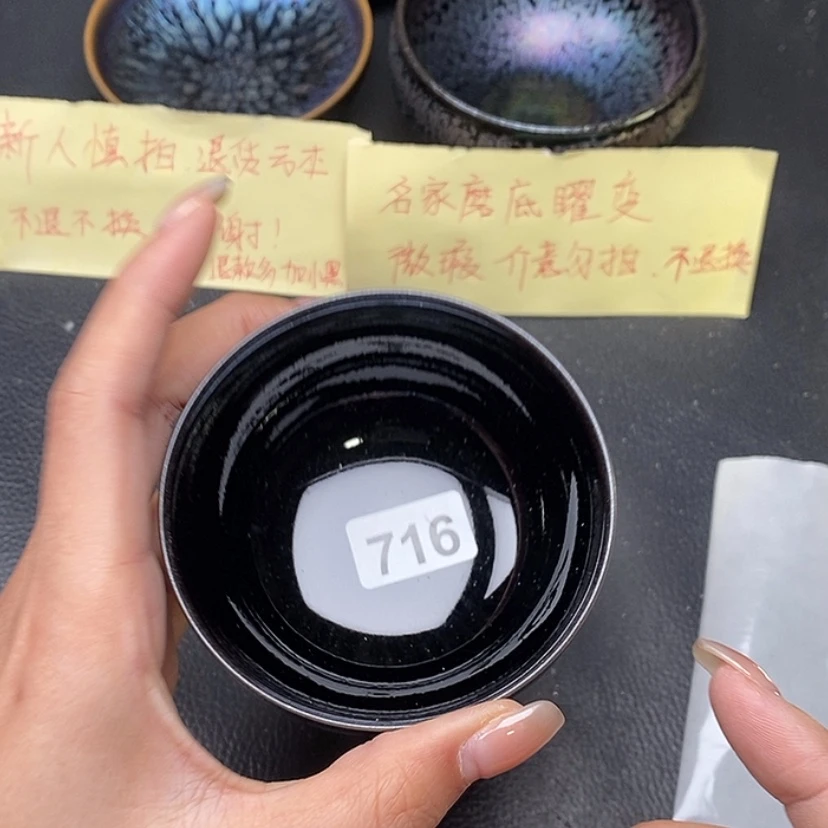 【闪购商品】茶盏蓉蓉的真建盏716