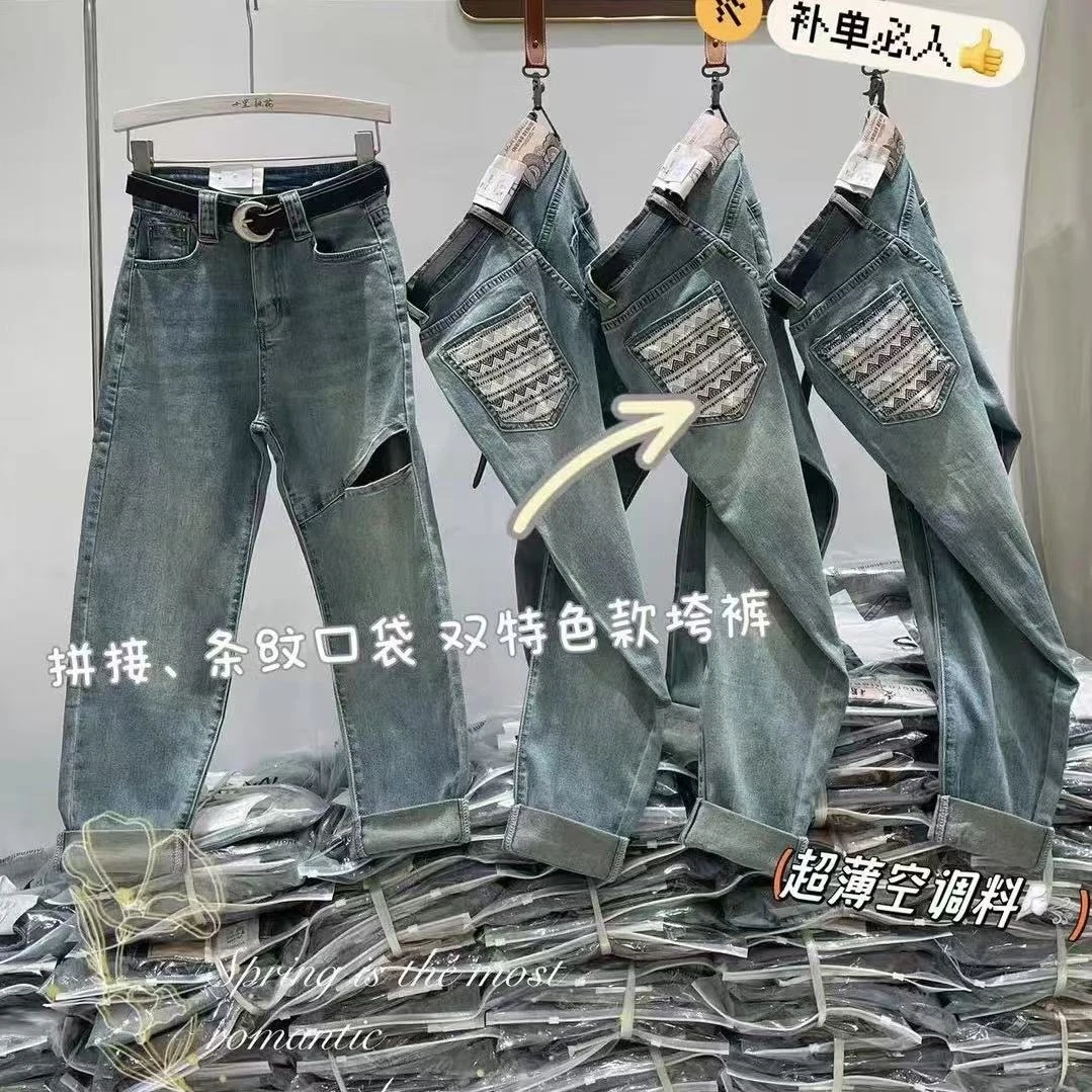 时尚潮流百搭休闲韩版哈伦老爹牛仔裤81879