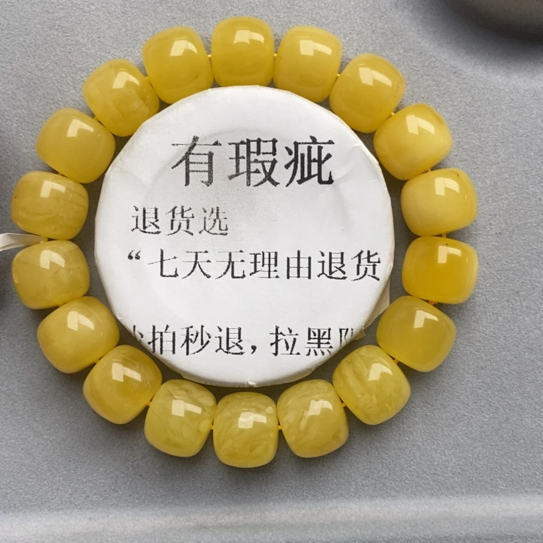 琥珀未镶嵌珠宝奇石80