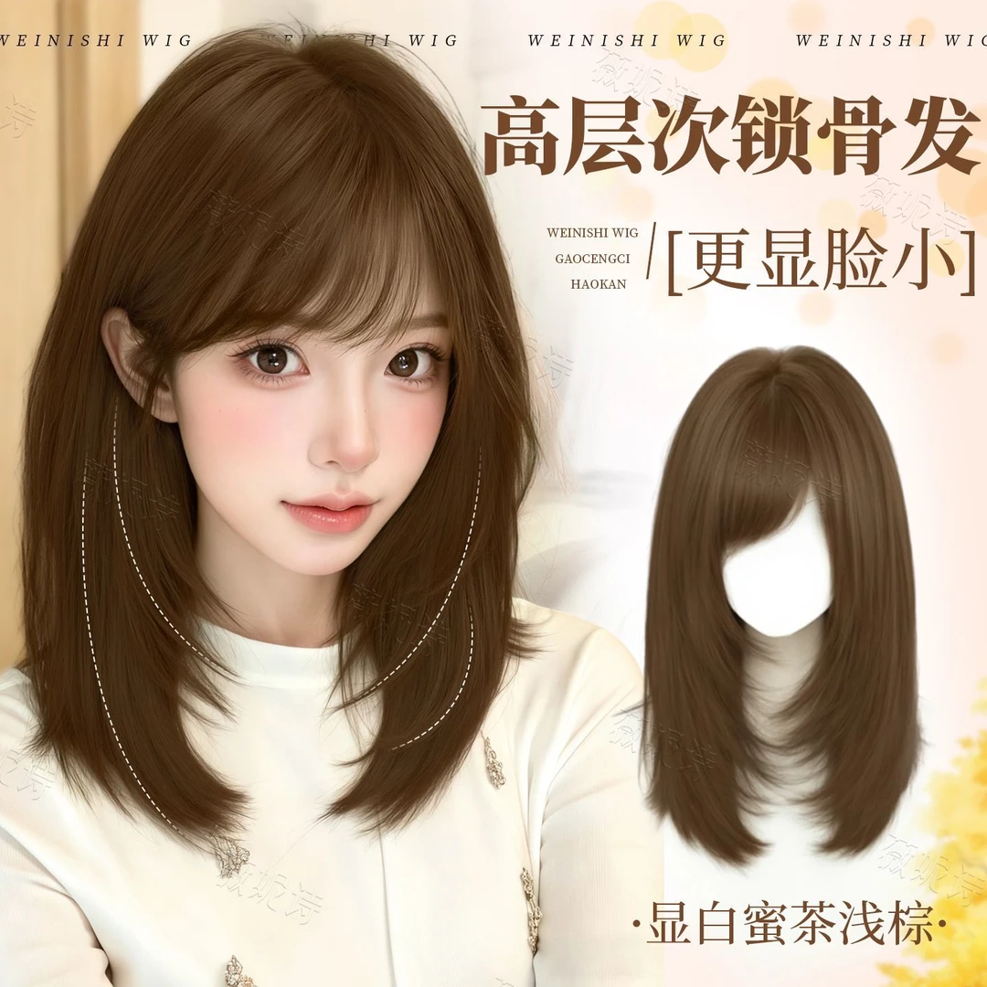 假发全头套女高层次锁骨发有村架纯仿真发自然减龄中长发古早日系