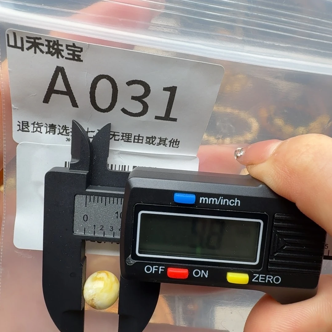 琥珀裸石未镶嵌琥珀蜜蜡