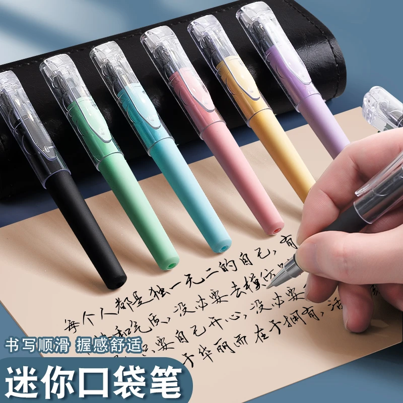 口袋笔短款便携式随身携带短笔小号迷你中性笔签字笔学生用小巧笔