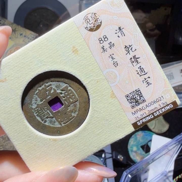 铜As历朝历代……6021