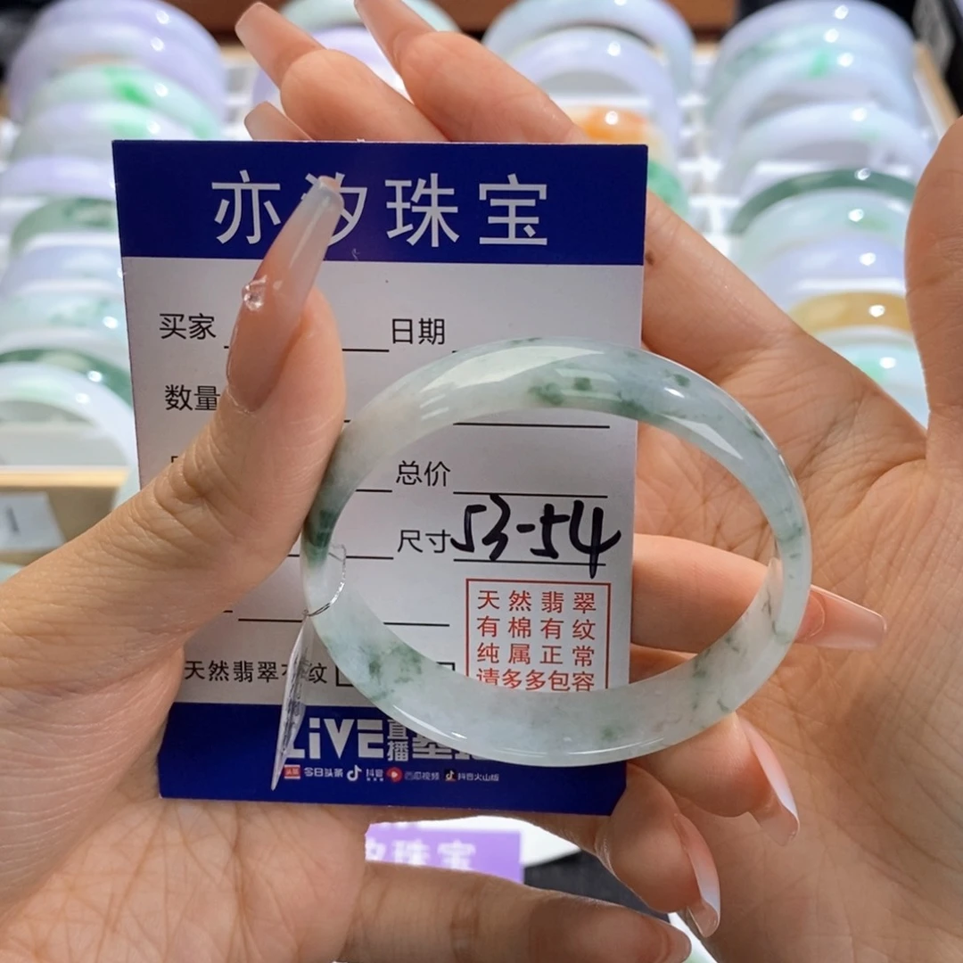 未镶嵌手链翡翠汐