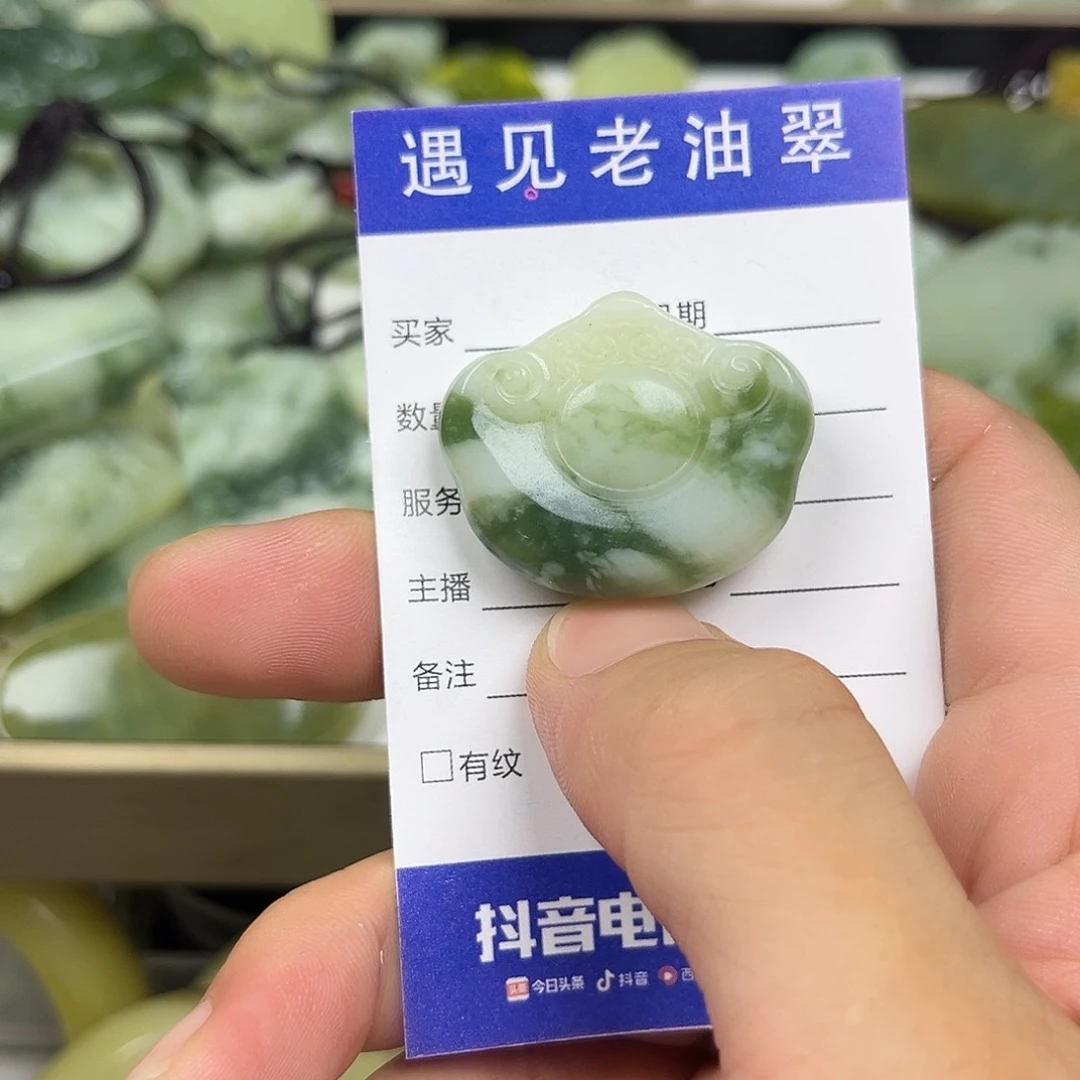 透闪石-蛇纹石玉未镶嵌手镯