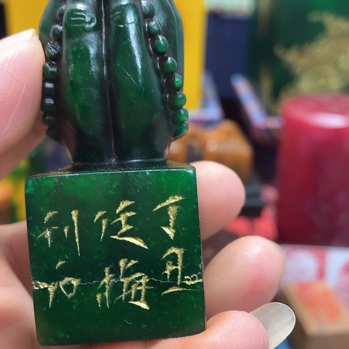 寿山石印石篆刻印章引首章闲章姓名章生日礼物