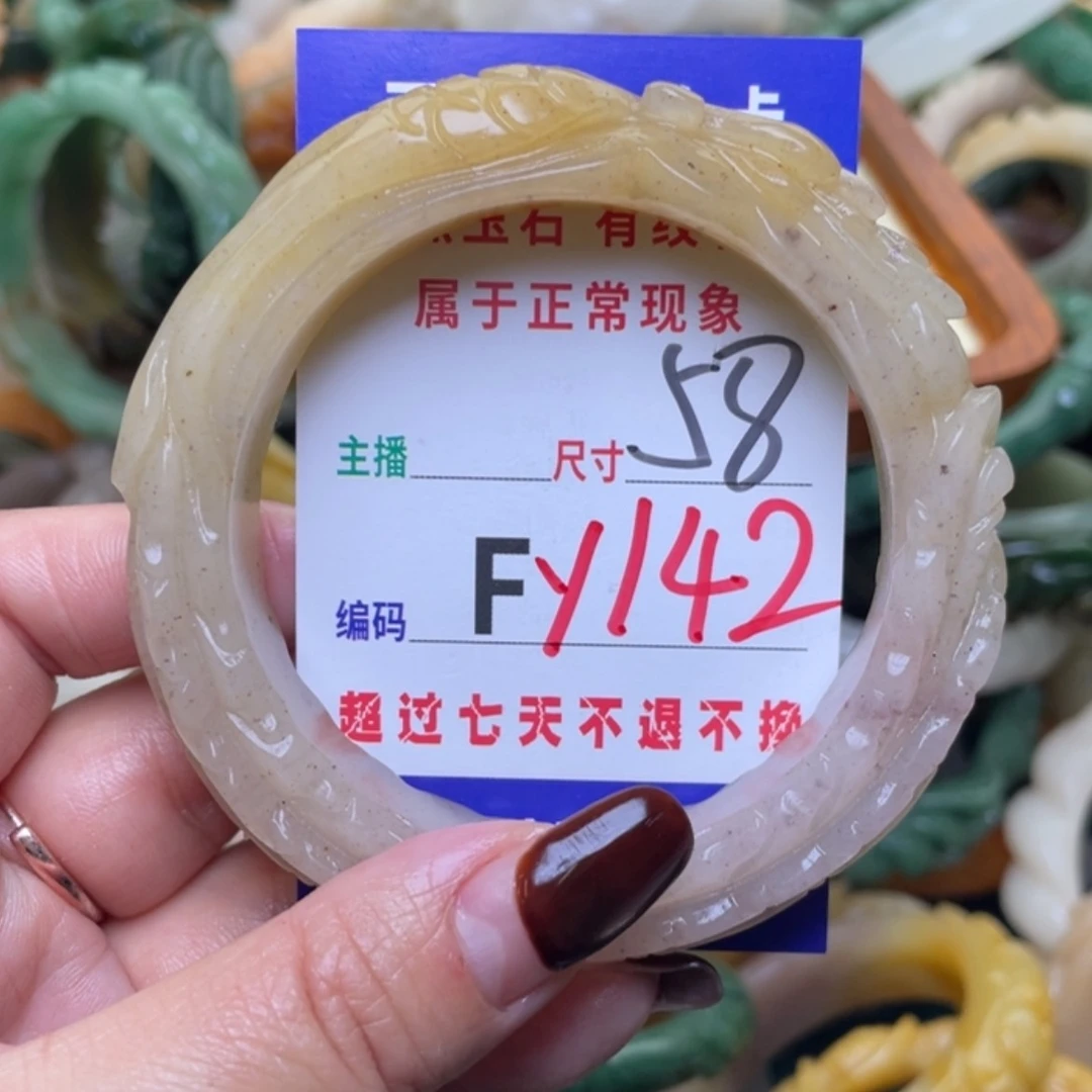 【闪购商品】未镶嵌手镯（圆镯）石英质玉