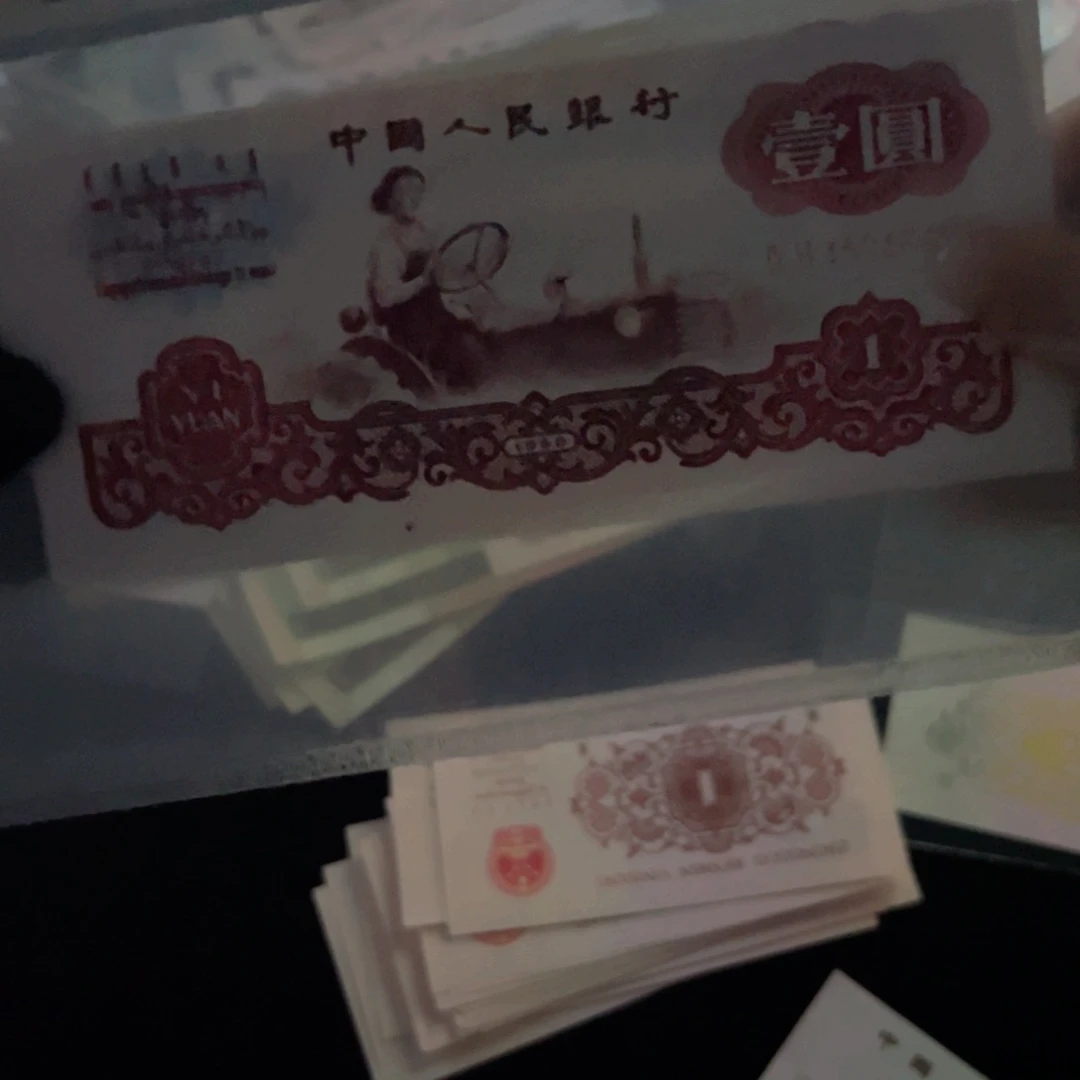 快***心第三套拖拉机6450纸币…