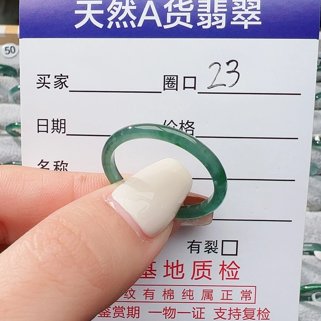未镶嵌戒指翡翠翡翠