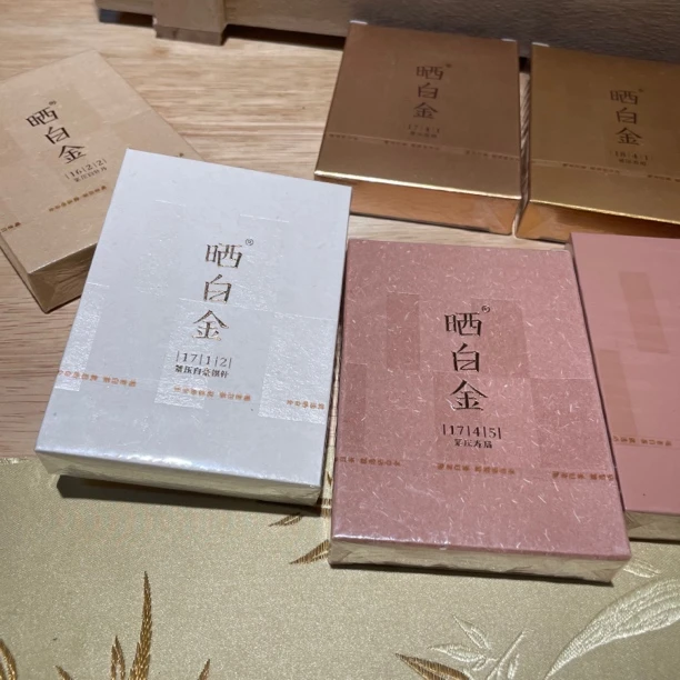1712加1745白毫银针，寿眉组合