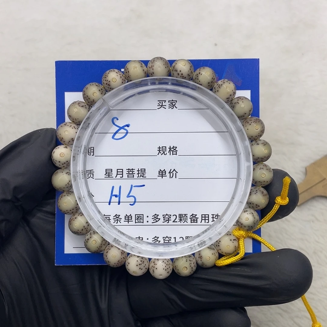 星月菩提手串星月a 5