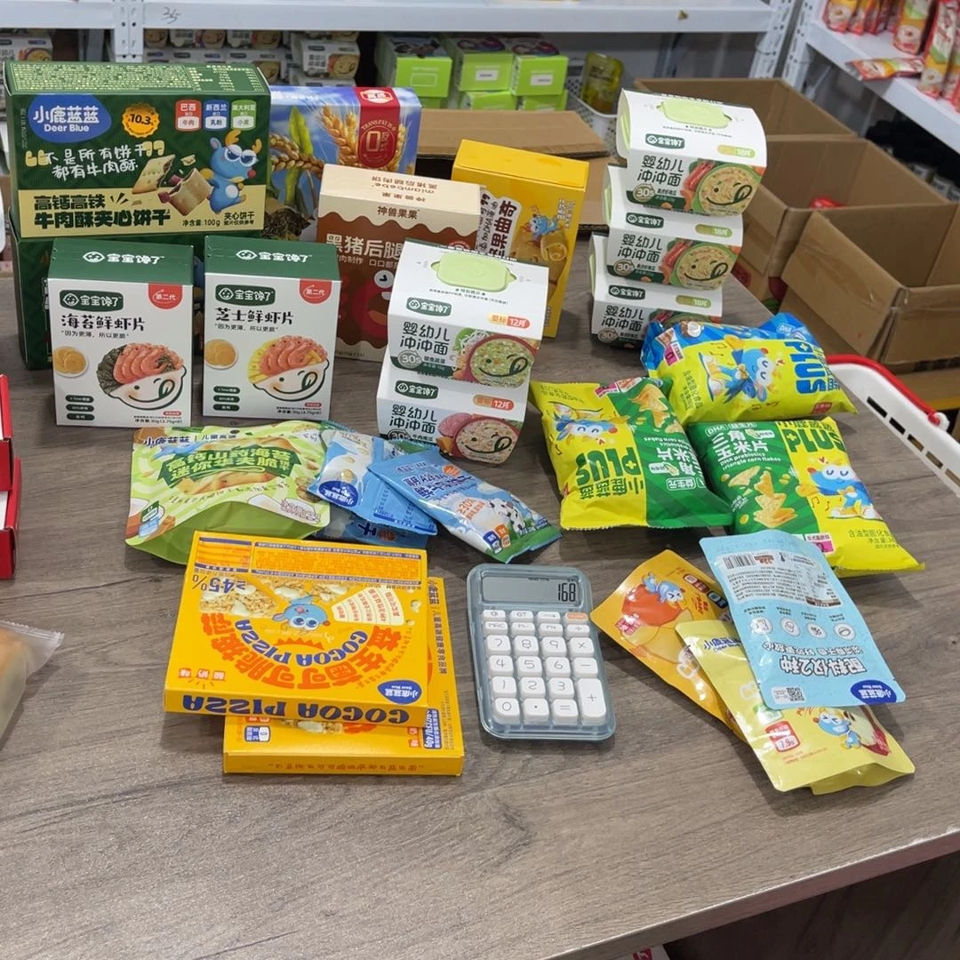 大***瓜南泰母婴幼儿用品186